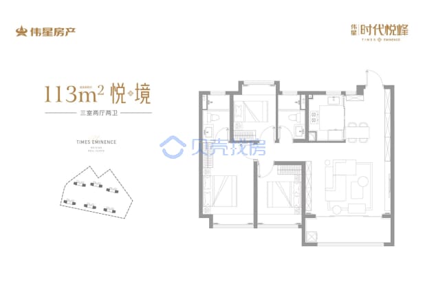 居室：3室2厅2卫 建面：113m²