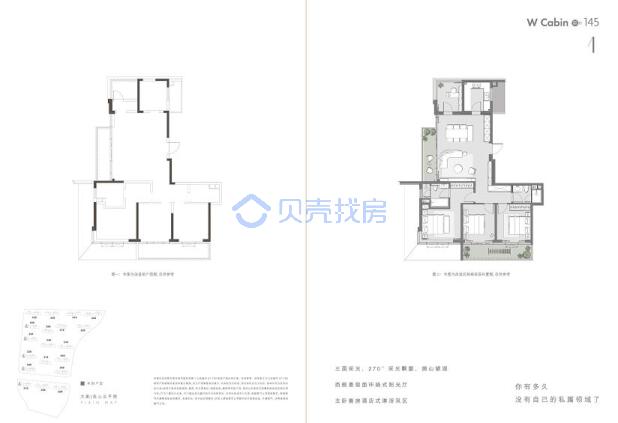 居室：3室2厅2卫 建面：145m²