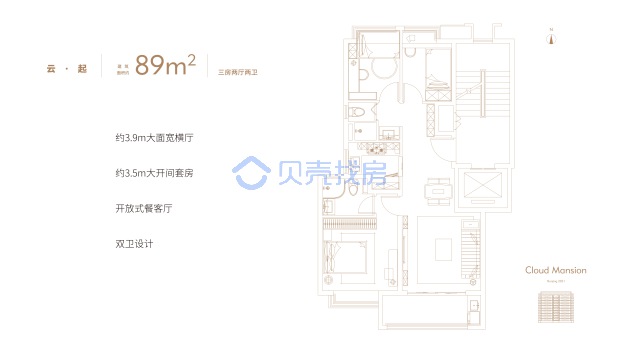 居室：3室2厅2卫 建面：89m²