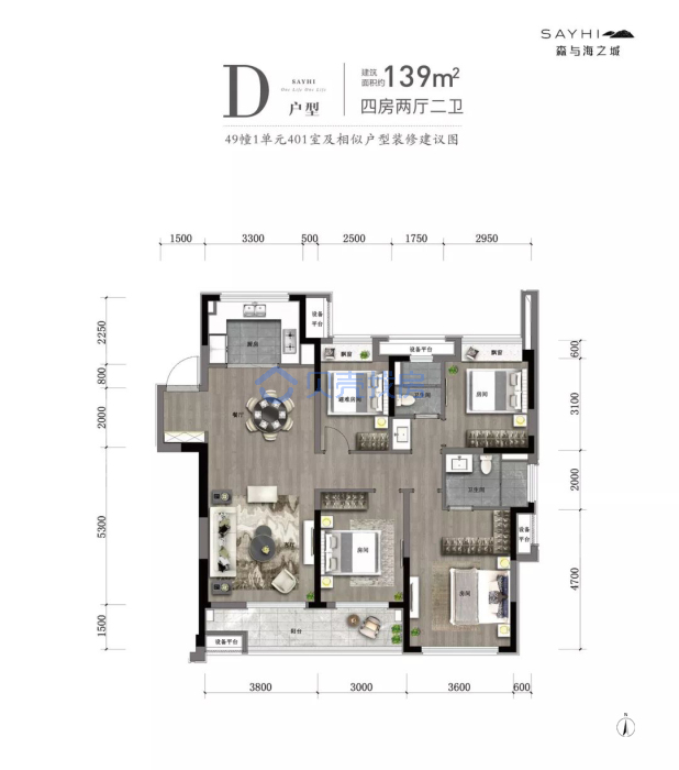 居室：4室2厅2卫 建面：139m²