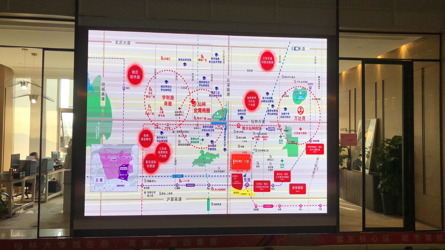 【南京市望东国际巧寓楼盘】房价,户型,开盘时间详情 项目现场