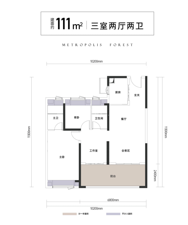 居室：3室2厅2卫 建面：111m²