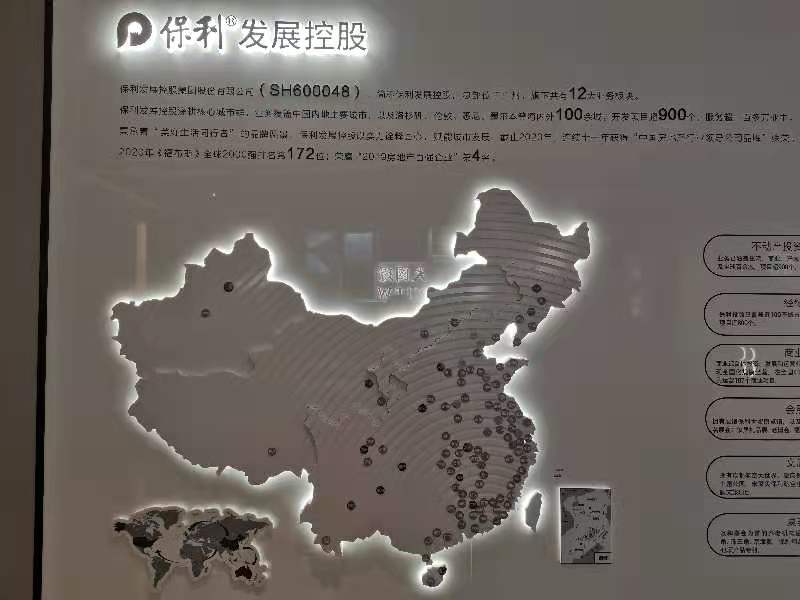 【苏州市保利首开云璟楼盘】房价,户型,开盘时间详情 项目现场