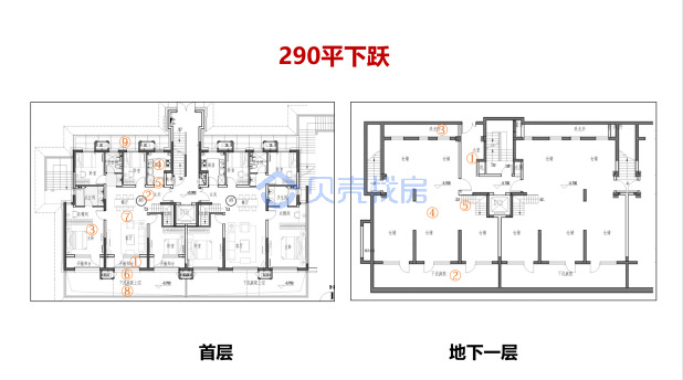 居室：4室2厅2卫 建面：290m²