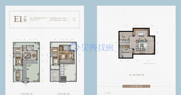 居室：4室2厅3卫 建面：195m²