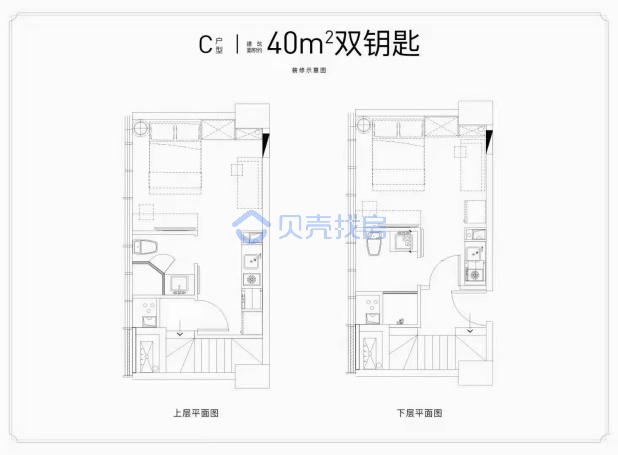 居室：2室2厅2卫 建面：40m²