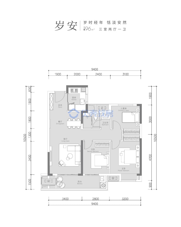 居室：3室2厅1卫 建面：96m²