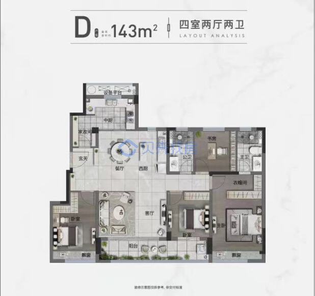 居室：4室2厅2卫 建面：143m²