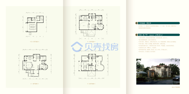 居室：7室2厅5卫 建面：501m²