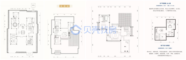 居室：7室2厅4卫 建面：560m²