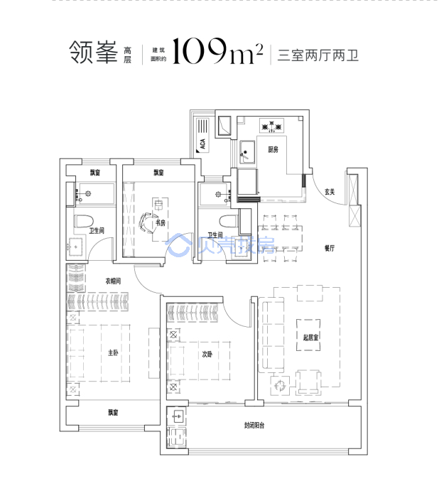 居室：3室2厅2卫 建面：109m²