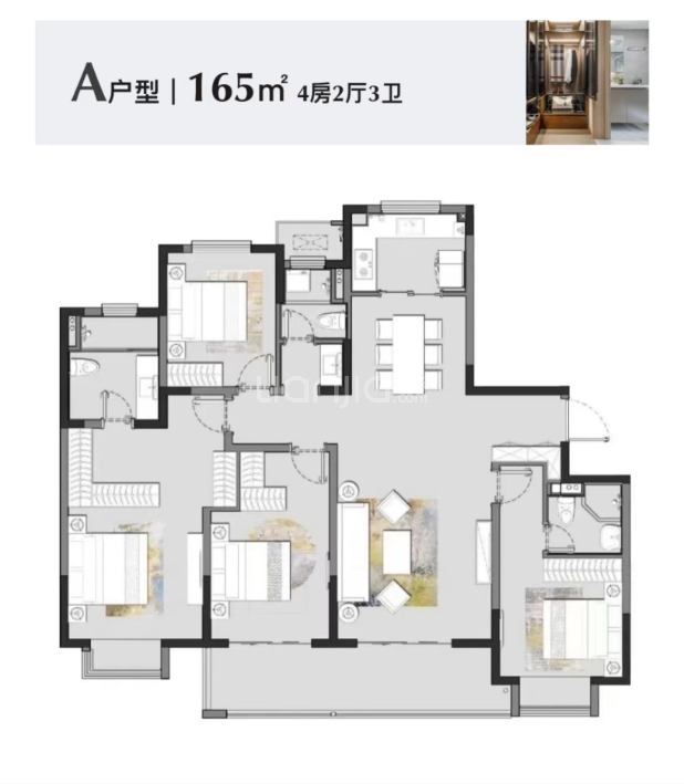 居室：4室2厅3卫 建面：165m²