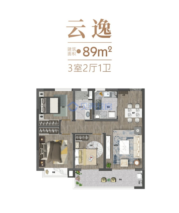 居室：3室2厅1卫 建面：89m²