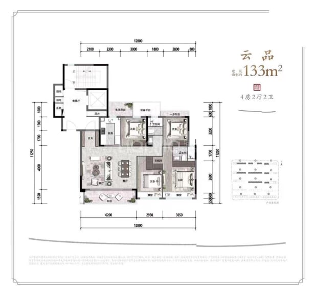 居室：4室2厅2卫 建面：133m²