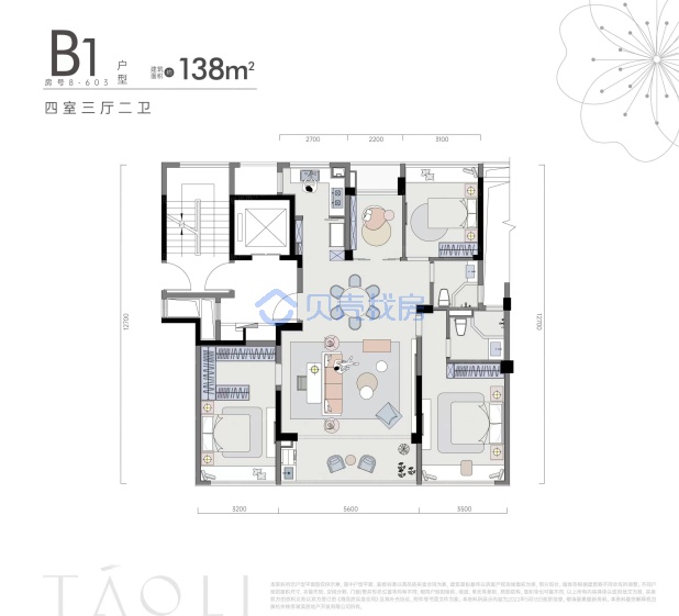 居室：4室3厅2卫 建面：138m²