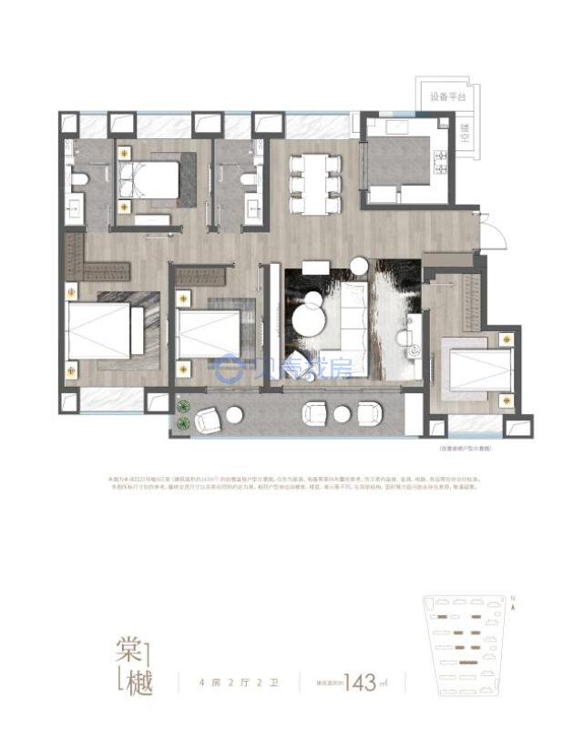 居室：4室1厅2卫 建面：143m²