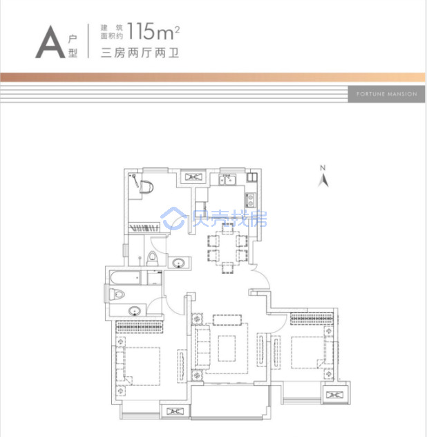 居室：3室2厅2卫 建面：115m²