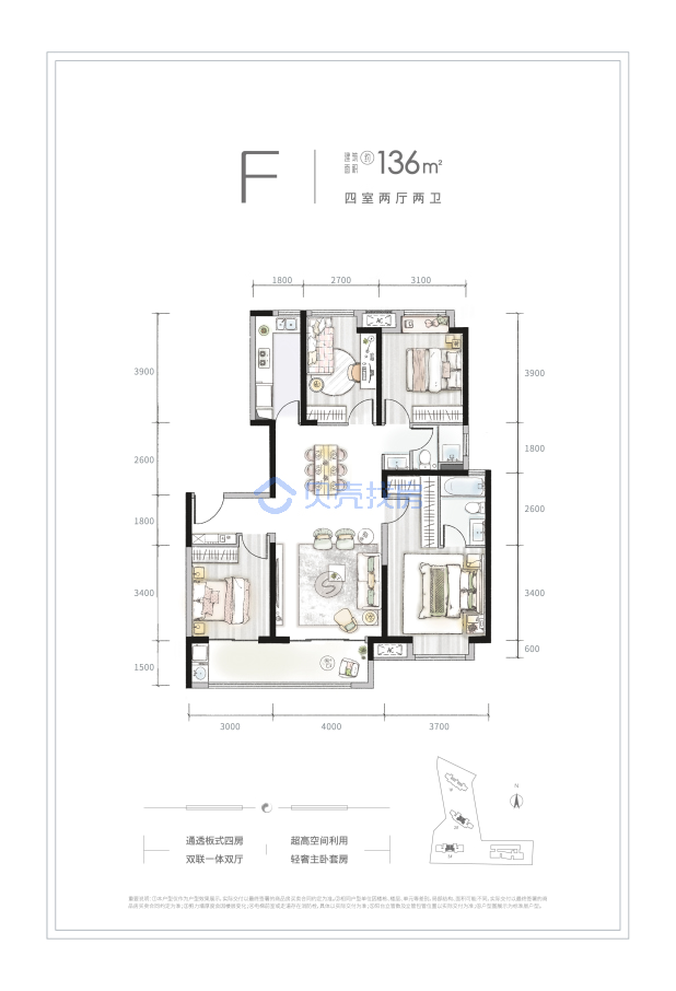 居室：4室2厅2卫 建面：136m²