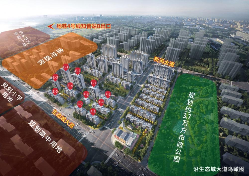 【武汉市武汉城建金地和悦楼盘】房价,户型,开盘时间详情 沙盘图