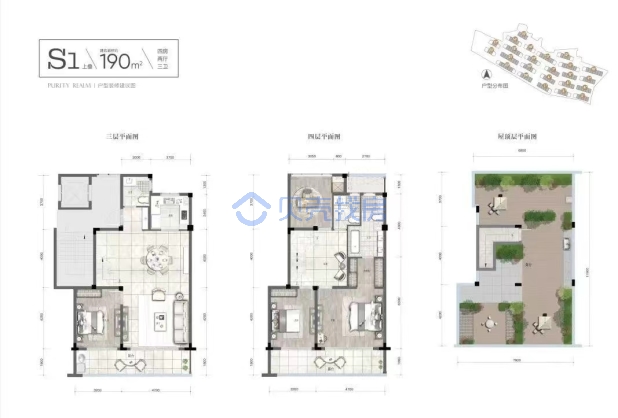 居室：4室2厅3卫 建面：190m²