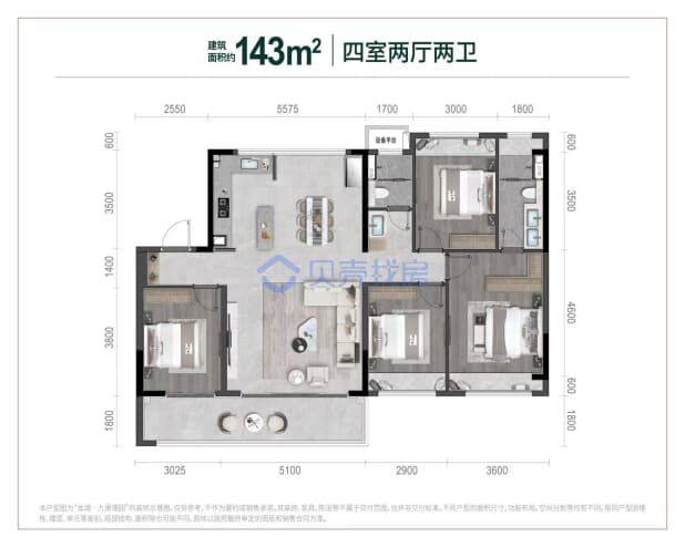 居室：4室2厅2卫 建面：143m²