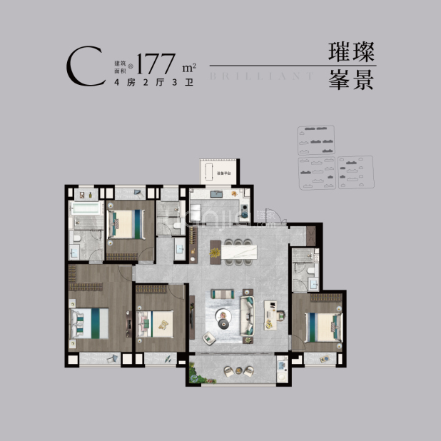 居室：4室2厅3卫 建面：177m²