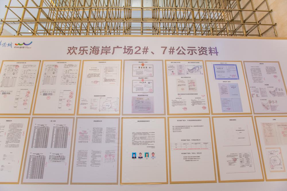 【宁波市熙汐LOFT楼盘】房价,户型,开盘时间详情 项目现场