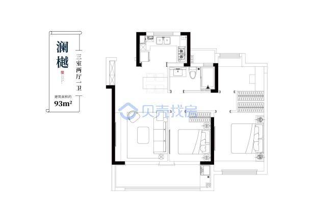 居室：3室2厅1卫 建面：93m²