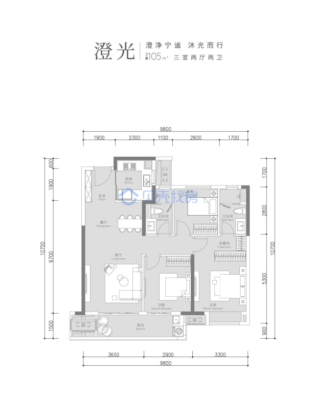 居室：3室2厅2卫 建面：105m²