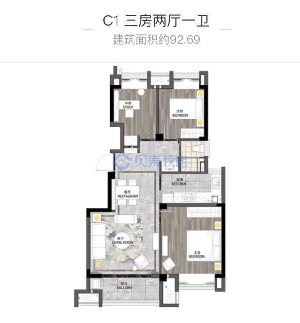 居室：3室2厅1卫 建面：92.69m²