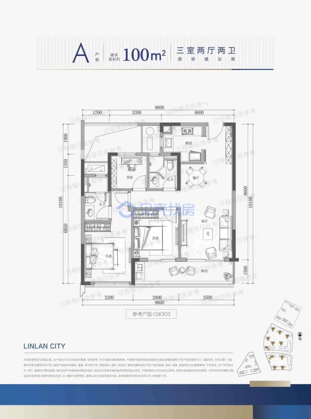 居室：3室2厅2卫 建面：100m²