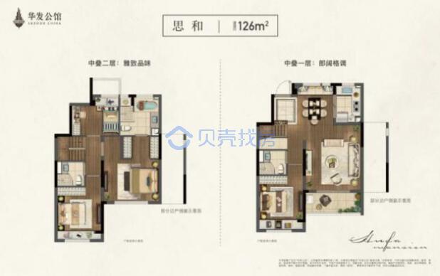 居室：3室2厅3卫 建面：126m²