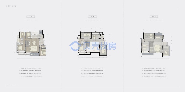 居室：6室2厅3卫 建面：500m²