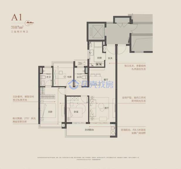 居室：3室2厅2卫 建面：107m²