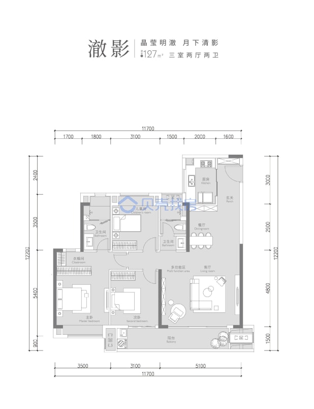 居室：3室2厅2卫 建面：127m²