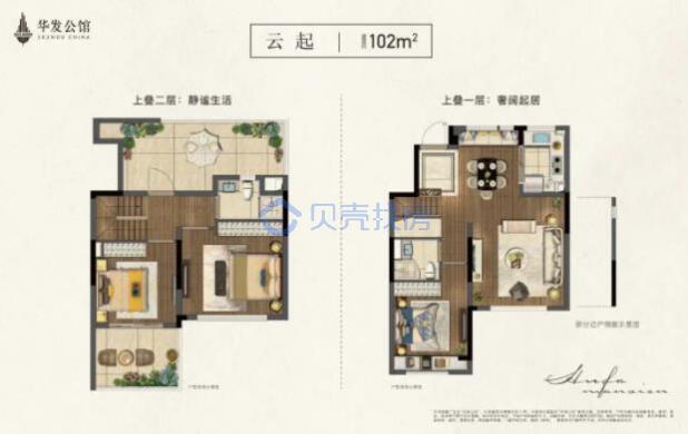 居室：3室2厅2卫 建面：102m²