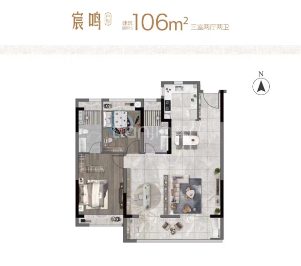 居室：3室2厅2卫 建面：106m²