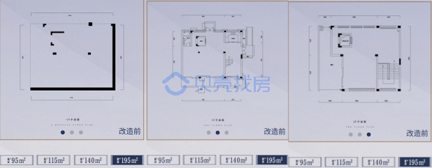 居室：4室2厅3卫 建面：195m²