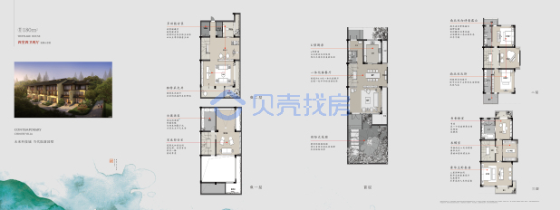 居室：4室2厅4卫 建面：180m²