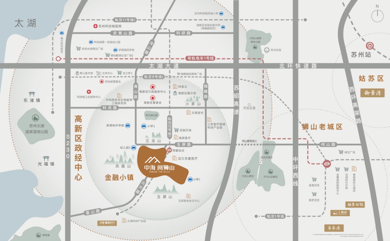 【苏州市中海阅狮山楼盘】房价,户型,开盘时间详情 项目现场