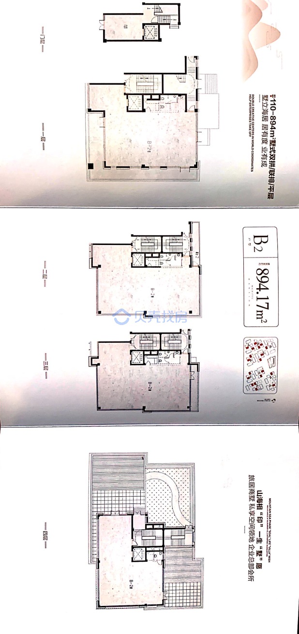 居室：1室1厅1卫 建面：894.17m²