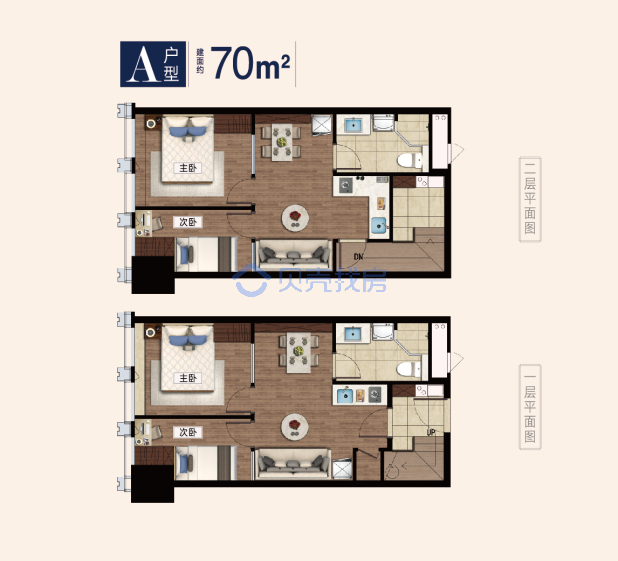 居室：4室2厅2卫 建面：70m²