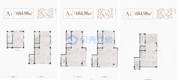 居室：6室3厅4卫 建面：684.98m²