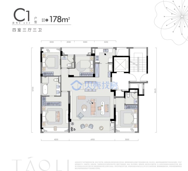 居室：4室3厅3卫 建面：178m²