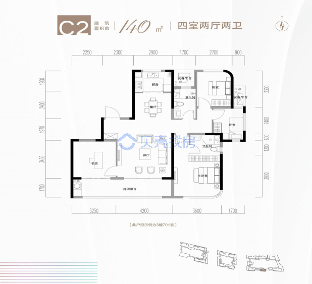 居室：4室2厅2卫 建面：140m²