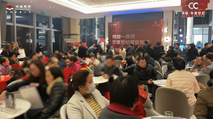 【南通市卓越华宸世纪025地块楼盘】房价,户型,开盘时间详情 项目现场