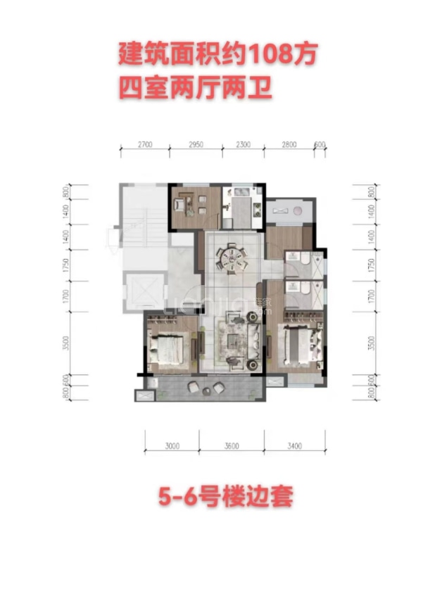 居室：4室2厅2卫 建面：108m²