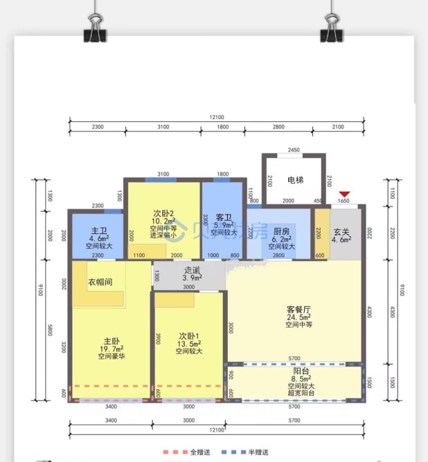 居室：3室2厅2卫 建面：115m²