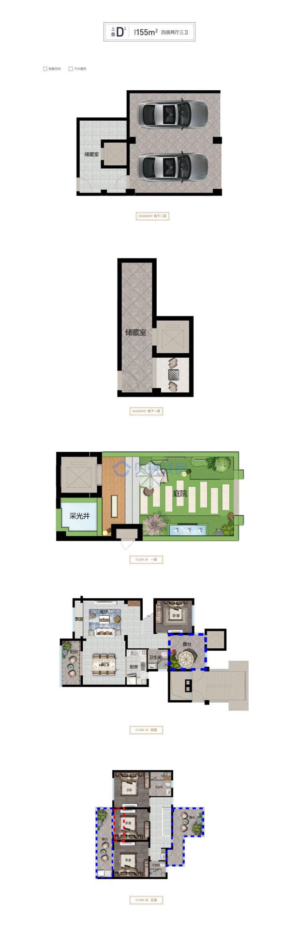 居室：4室2厅3卫 建面：155m²